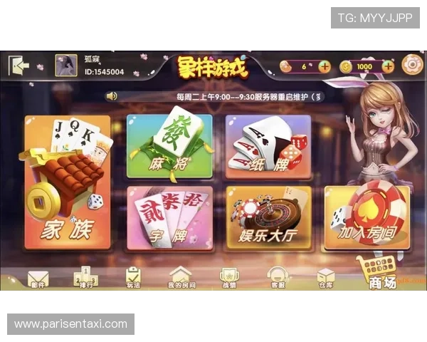 澳门棋牌在线登录入口全天候在线服务，快速登录无延迟享受精彩对局