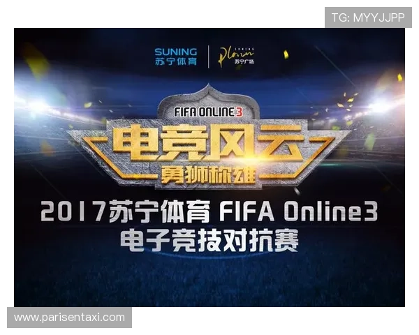 深入探讨PA电子竞技与传统体育的融合与发展潜力