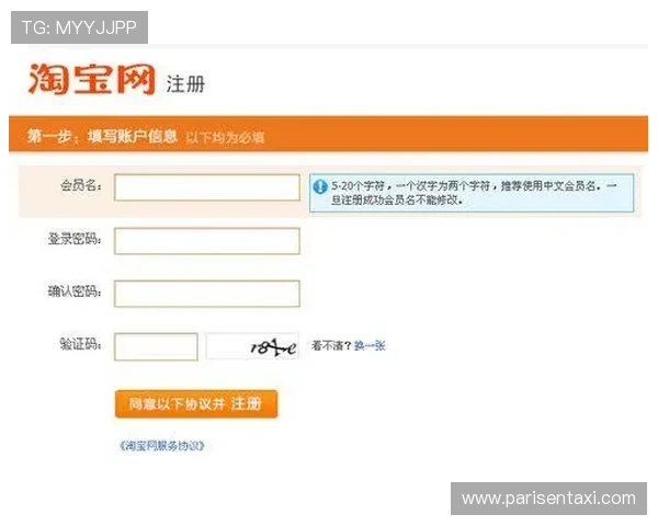 bbin真人app注册过程中常见问题及解决方案详解帮助用户顺利完成注册