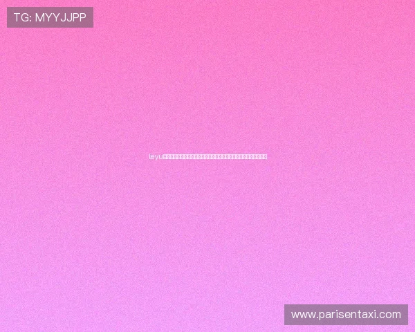 leyu乐鱼手机版：如何通过乐鱼手机版观看世界杯直播实现高清流畅体验